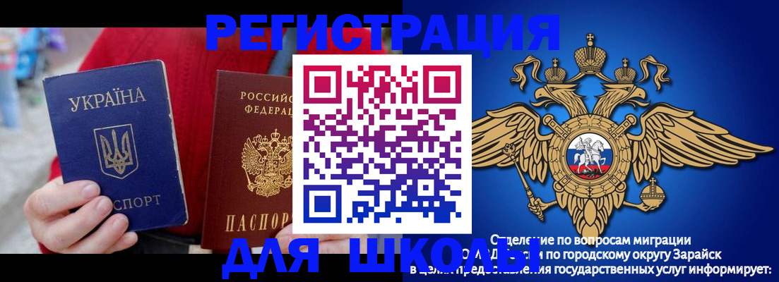 найти адрес прописки в Петушках